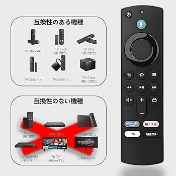 Amazon.co.jp: Fire TV Stick リモコン スマートTV対応 音声認識